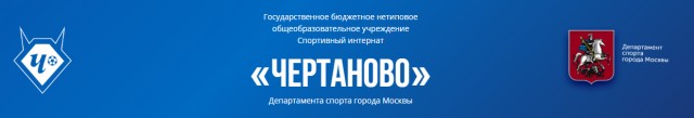 РФПЛ, межсезонье, 2019-2020