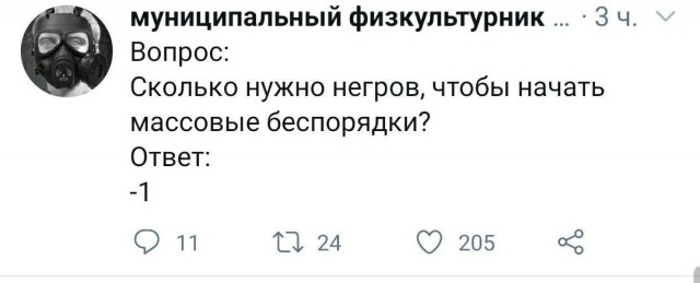 К слову о протестах черных в США - Доклад Марка Зальцберга, Хьюстон. Август 2013 г.