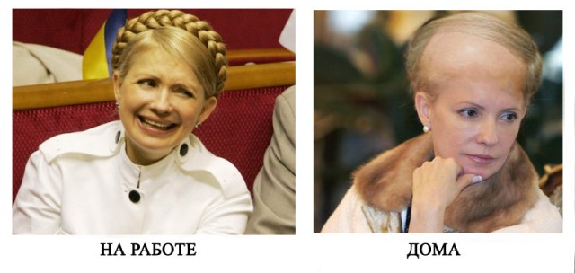 На работе и дома.