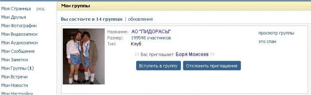 Хотели бы вы?..
