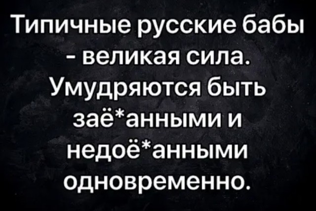 Бредзона 08.09.2020