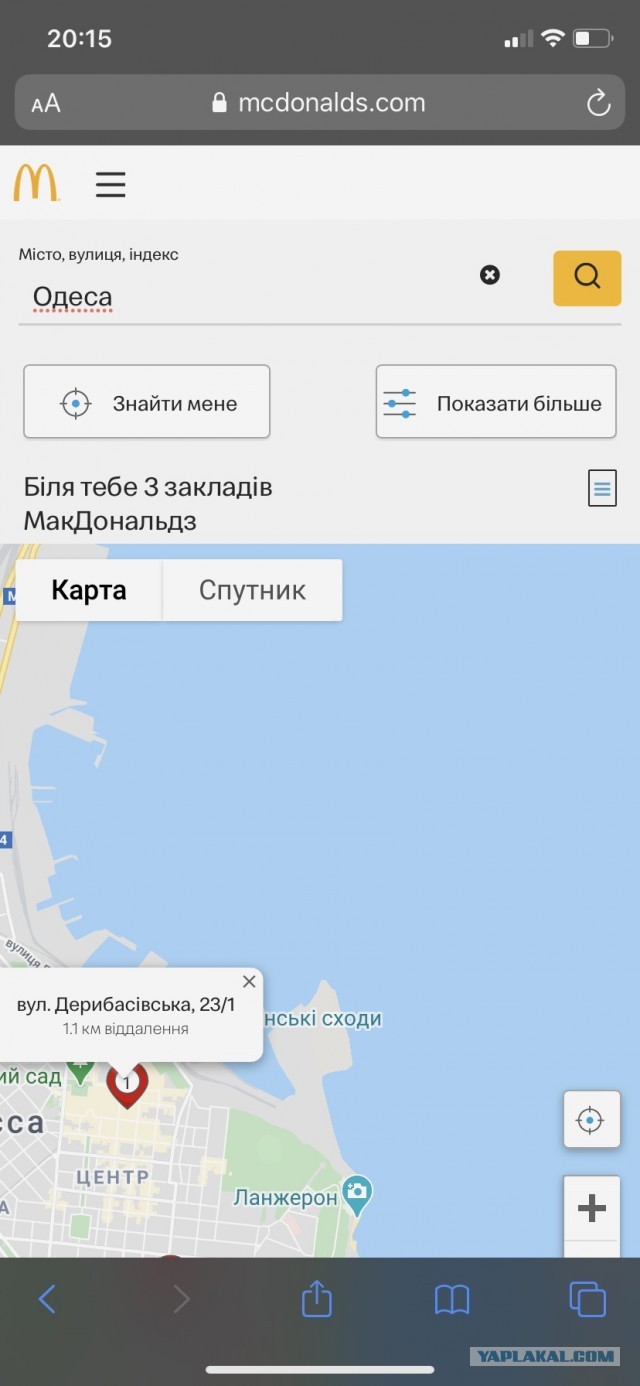 Северный Крым остался без воды вслед за центральным и южным