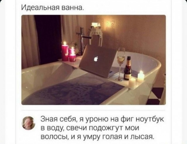 С миру по нитке