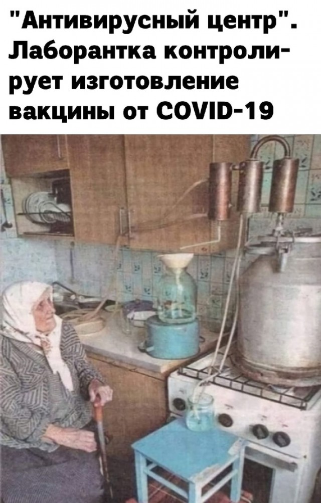 Россияне стали чаще скупать самогонные аппараты во время пандемии