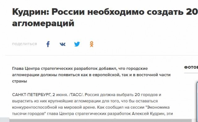 Власти Москвы будут собирать "цифровые профили" москвичей.
