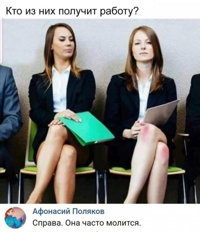 Картинки и мемы для настроения 009