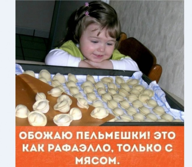 Картинки и мемы для настроения 010