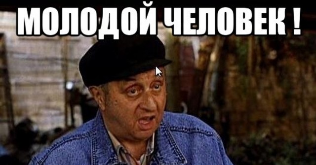 Редкая национальность