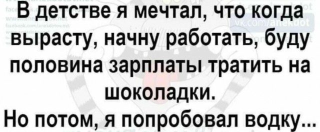 Картинки с надписями и всякие жизненные фразы 26.12.20