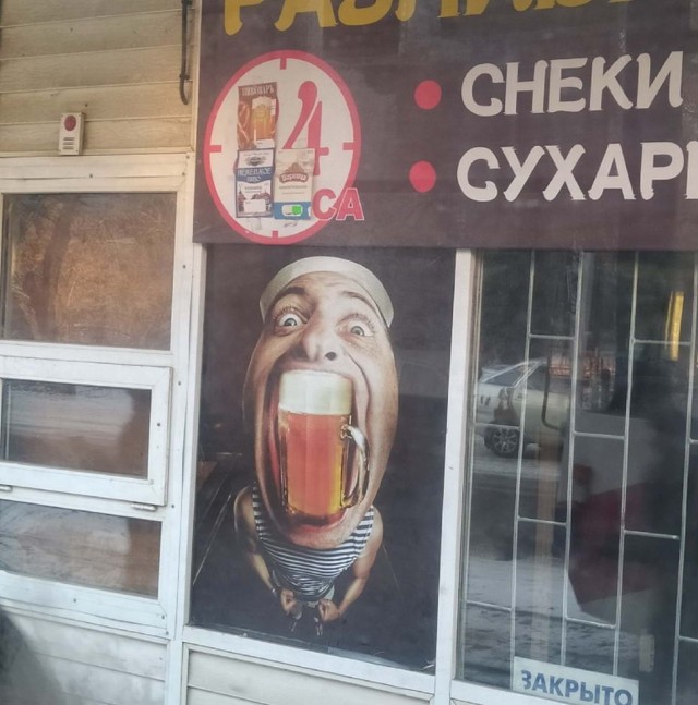 Загадочные обстоятельства