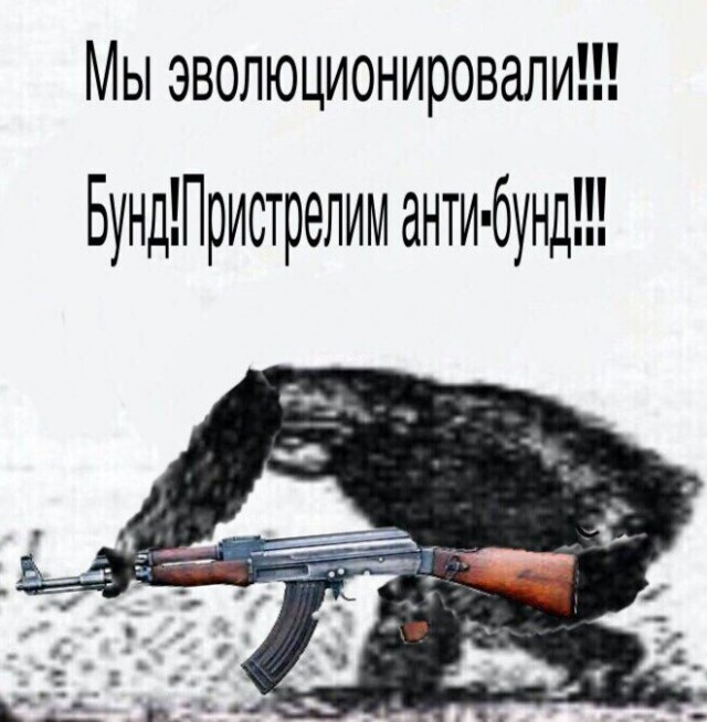 Объективная и беспристрастная википедия