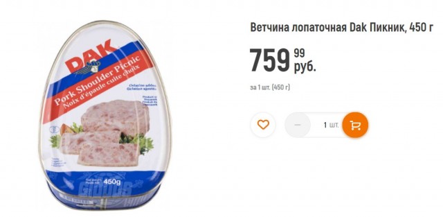 Кому тушмана вкусного?