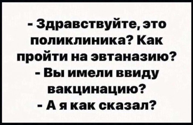 Картинки с надписями и всякие жизненные фразы 25.01.21