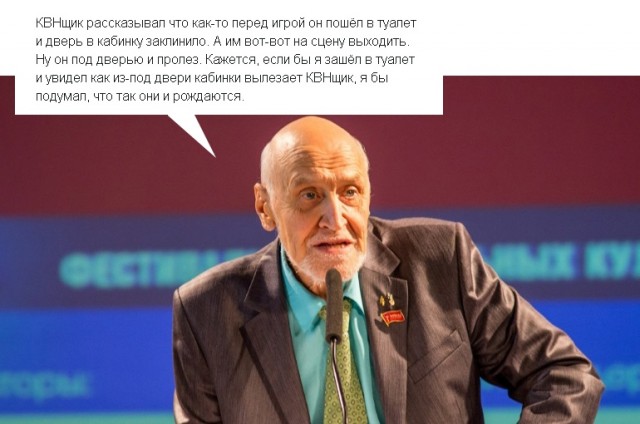 Весёлый полтишок 14.02
