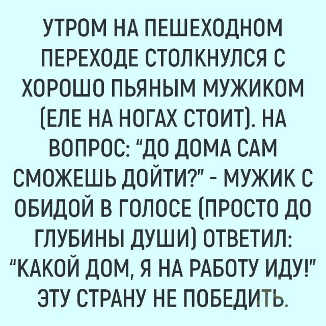 Дебилизмы из сети Night Edition 27.02.21