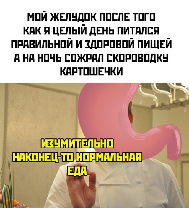 Весёлый полтишок 4.03
