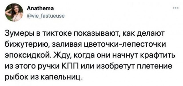 Картинки и мемы для настроения 004