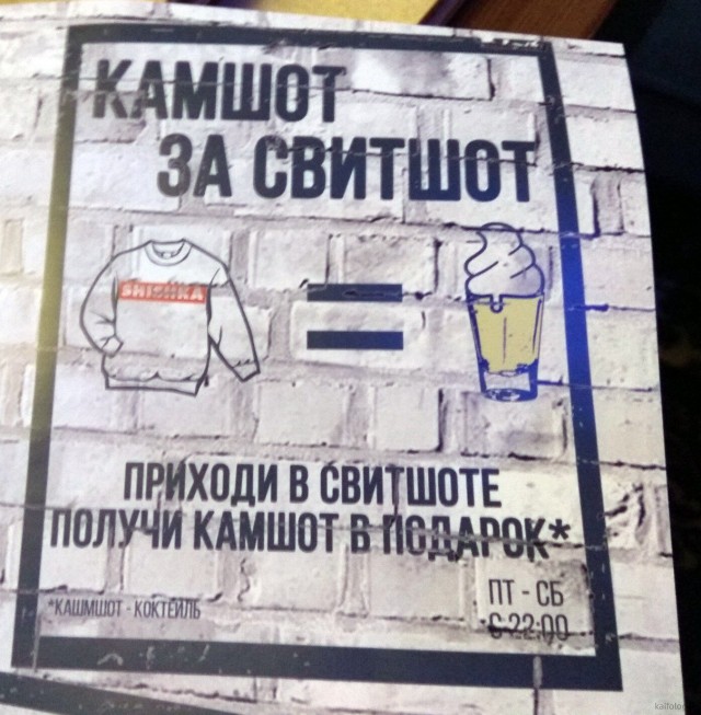 Российский маркетинг