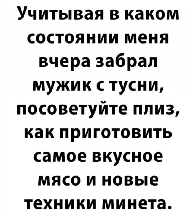 Бредзона 05.06.21