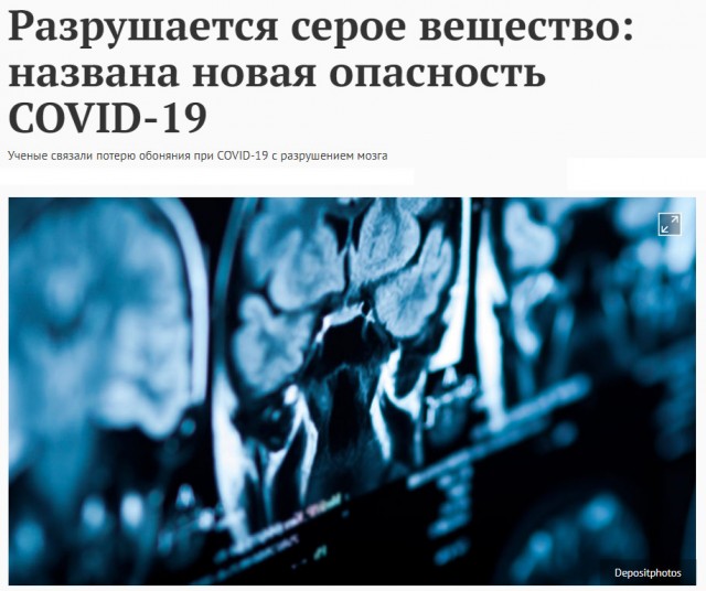 Пандемия. Коронавирус. Россия и мир. Последняя информация. Часть 21