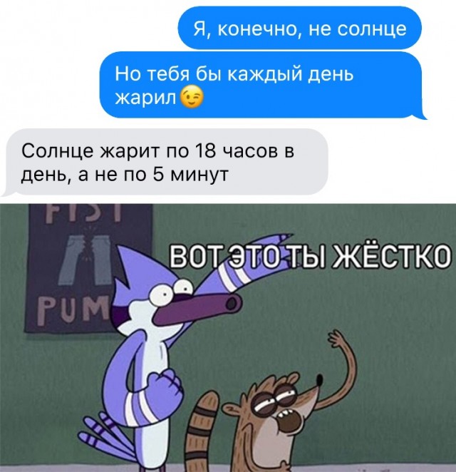 Весёлый полтишок 10.08