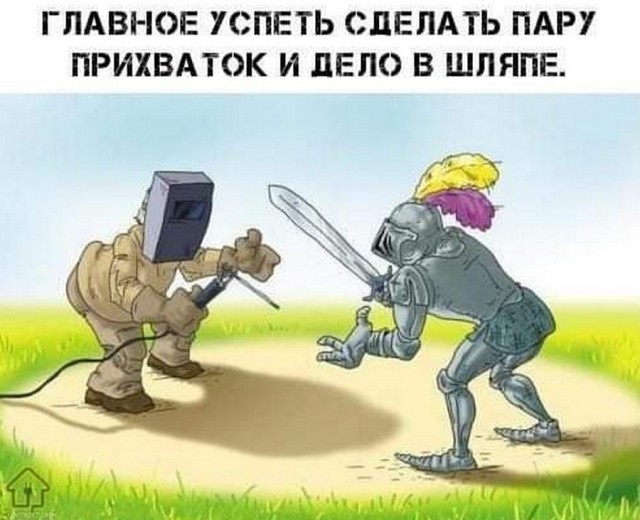 Картинки и мемы для настроения 26.08.2021