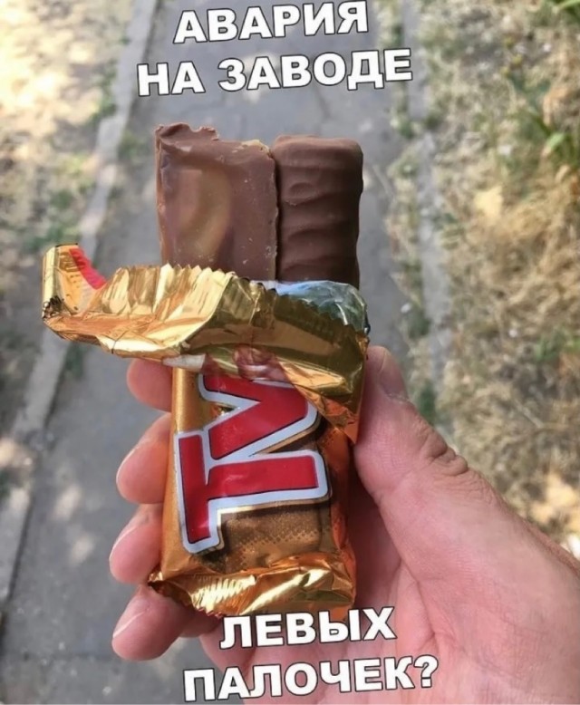 Так себе картинки 28.08.21