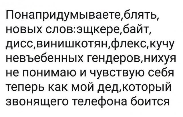 Так себе картинки 12.09.21