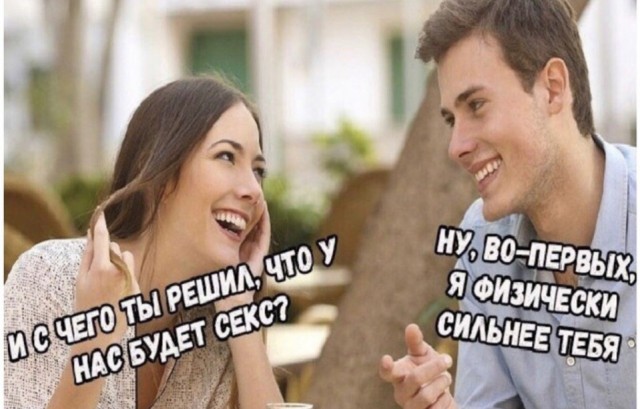 Не очень адекватный юмор