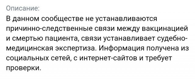 «Это совпадение»: в Ярославле женщина умерла после прививки от ковида. Что показало вскрытие