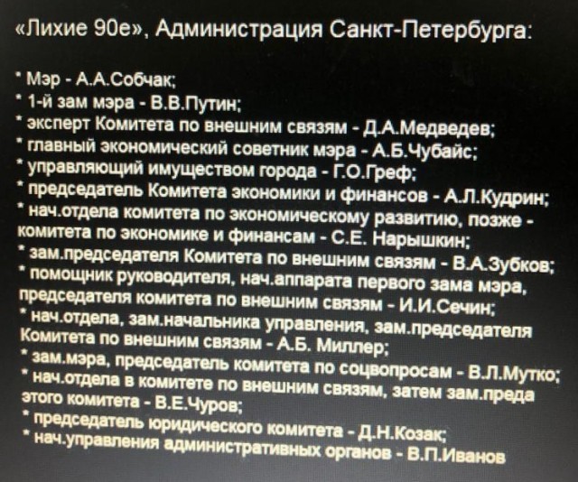 В «Роснано» потребовали признать свои договоры кредитования недействительными. Банки брали проценты без рисков!