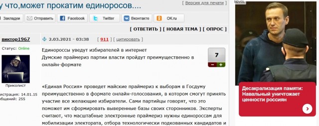 Дочь Алескея Навального получила за отца премию имени Сахарова