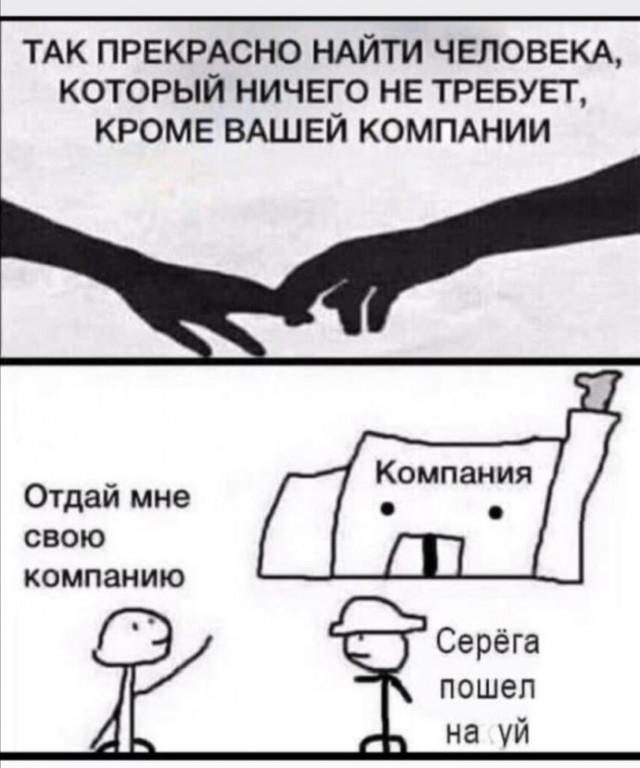 Есть два типа девушек и другие картинки 20.12.21