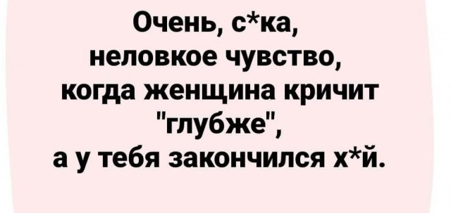 Пятница вступает в свои права