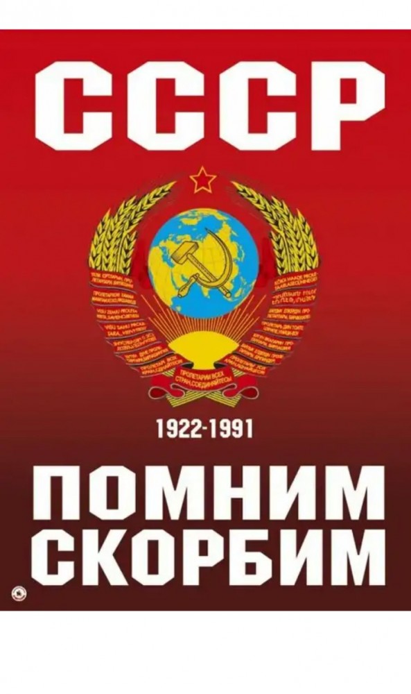Не чокаясь