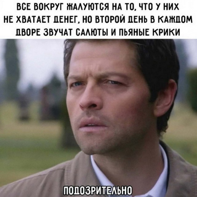 Картинки и мемы для настроения