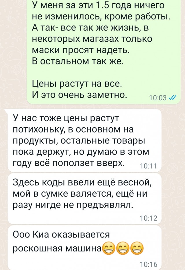 Нецелесообразно сообщать вам такую информацию, это может вызвать негатив к вакцинации