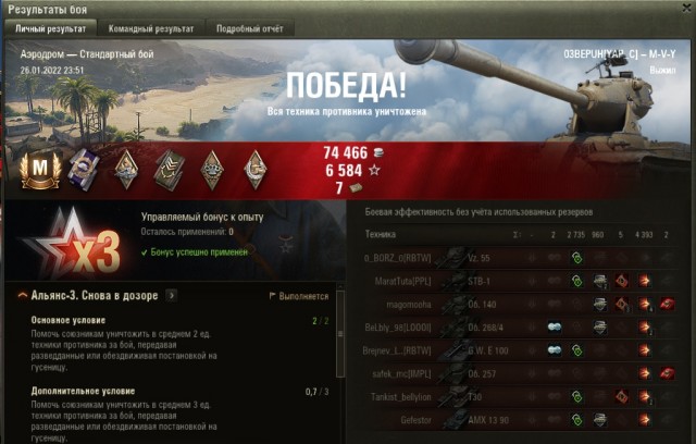 Wargaming 61