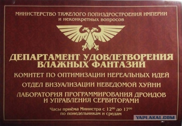 В России на чиновников завели уголовные дела из-за нападений собак