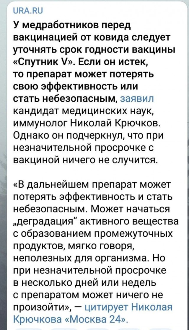 Пандемия. Коронавирус. Россия и мир. Часть 29