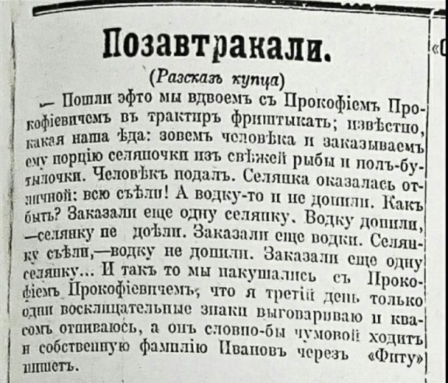 Дурацкие картинки