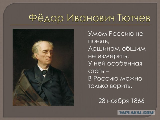 Спикер Госдумы Вячеслав Володин, похоже, сошёл с ума