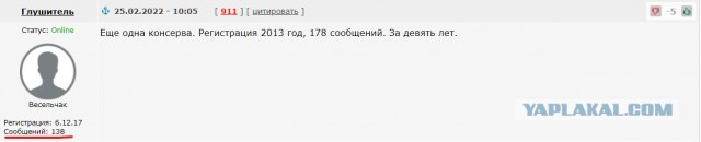 Чему вы радуетесь? Войне?!