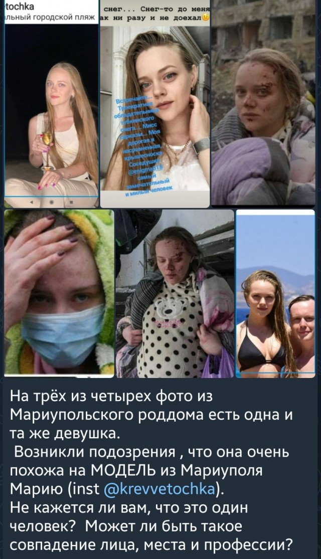 К кадрам последствия «удара» по роддому Мариуполя  есть несколько вопросов