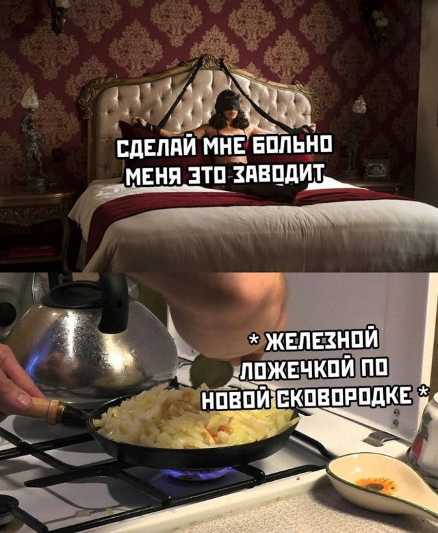 Злободневной Хни вам в ленту, дорогие деграданты...