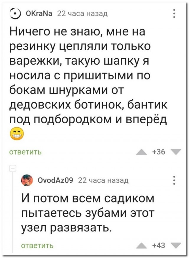 Весёлый полтишок 14.03