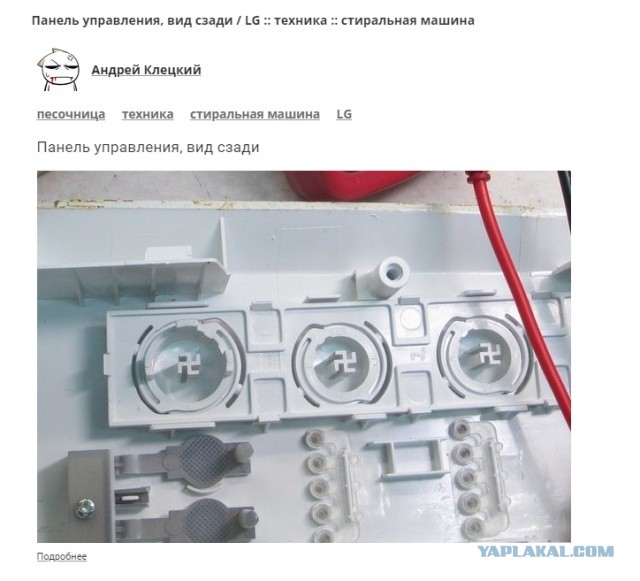LG Electronics приостанавливает все поставки в Россию