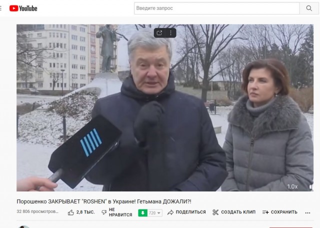 Порошенко