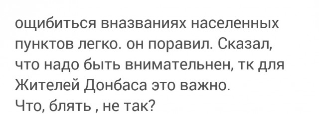 Юрий Подоляка. Комментарии.