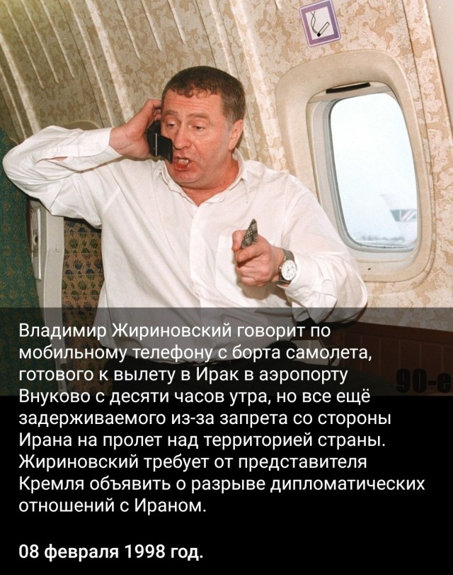 После тяжёлой и продолжительной болезни ушёл из жизни Владимир Вольфович Жириновский, - Володин
